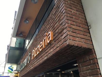 Paisano's Pizzerria香港湾仔加连威老道8号