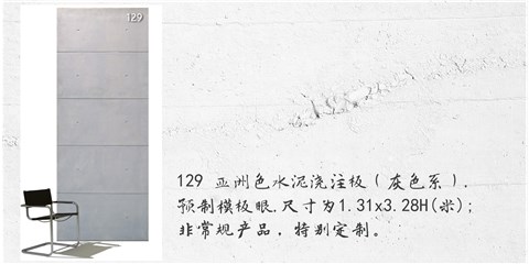 129